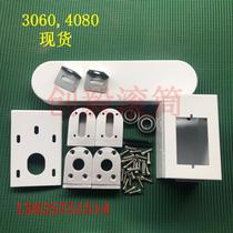 Assembly line aluminum profile accessories 30604080 complete set of transmission accessories full set of conveyor accessories head and tail