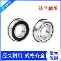 Miniature flange bearing inner diameter 2 3 4 5 6 7 8 9 10 12 15 17 20 25 30 mm