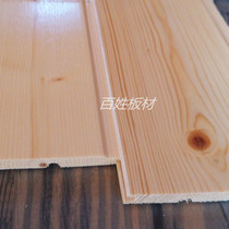 Finnish wood paint-free gusset spruce paint-free gusset sauna board wooden house wall panel ceiling ceiling ceiling ceiling Wall skirt board