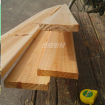 Three-sided planing chamfer wood board bed slatted wallboard hanging plate roof panel shelf 13mmx75mm