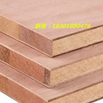 Eucalyptus core block board Malacca core wood board integrated board 16mm thick x1220mm wide x2440mm length