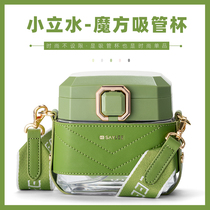 saylee small upright water magic squared bag cup stylish inclinable kettles lady high face value large capacity straw water glass