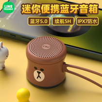 LINE Brown Bear Sound For Love Mini Bluetooth Speaker Wireless Small Sound Outdoor Waterproof Low Sound Cannons Big Volume