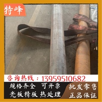 Round steel 12CrMo chrome molybdenum 15CrMo 20CrMo plate 25CrMo 25CrMo 30CrMo 35CrMo 42CrMo stick