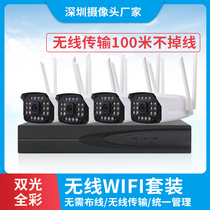 4 8-way wireless HD camera suit Night vision monitor Full set of equipment Home Outdoor Shop Commercial