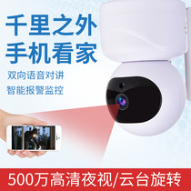 Wireless camera wifi smart HD night vision shop mobile phone remote 1080P home commercial monitor