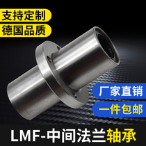 Intermediate round flange lengthened linear bearing LMFC10 12 16 20 25 30 35 40 50 60LUU
