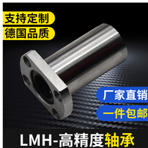 Double trimmed oval flange type linear bearing LMH10 12 16 20 25 30 35 40 5060UULUU