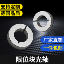SCS10 16 20 25 optical axis fixed locking ring opening limit ring bearing spindle retaining ring bushing positioning ring