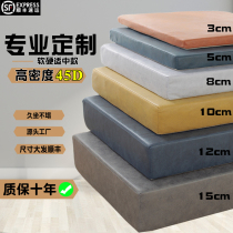Sofa sponge pad custom high-density and hard custom-made chair pad card seat pad thickened red solid wood replacement bay window mattress