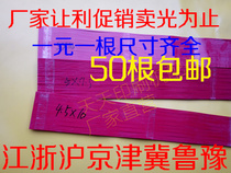 Paper cutter paper cutter red cutter strip knife pad snake-shaped knife strip full opening 50