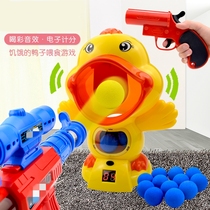 Mouth duck come and beat me duck Net red version hit his duck hungry duck aerodynamic gun soft bullet upgrade version