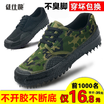 Low-top camouflage shoes mens and womens summer canvas migrant workers work on the site Wear-resistant labor insurance shoes yellow ball liberation shoes non-slip rubber shoes