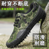 Low-cut camouflage shoes men and women canvas migrant workers working on the construction site wear-resistant labor insurance yellow sneakers non-slip and deodorant labor rubber shoes
