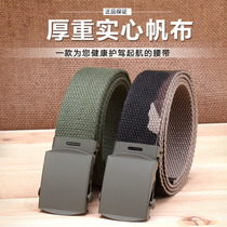 Outdoor tactical belt mens belt canvas black camouflage multi-functional inner belt sports nylon military fan belt