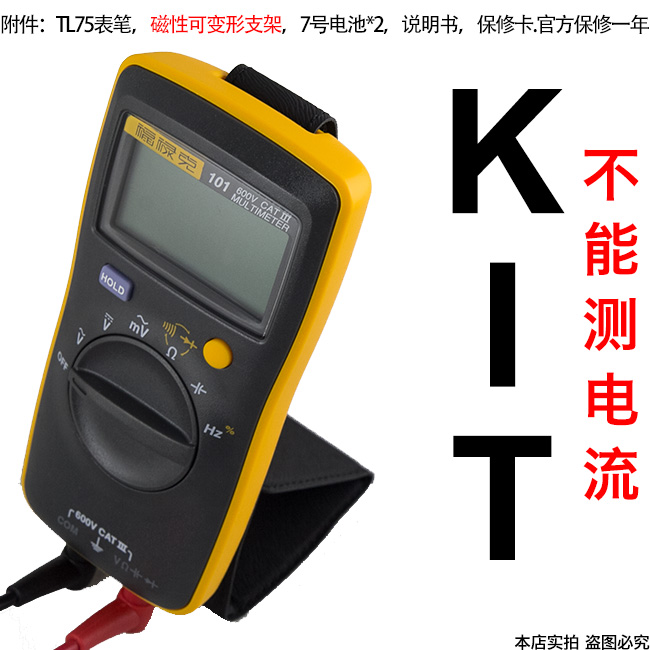 fluke福禄克f15b /f17b /f101/106/f107/18b高精度数字万用表12e