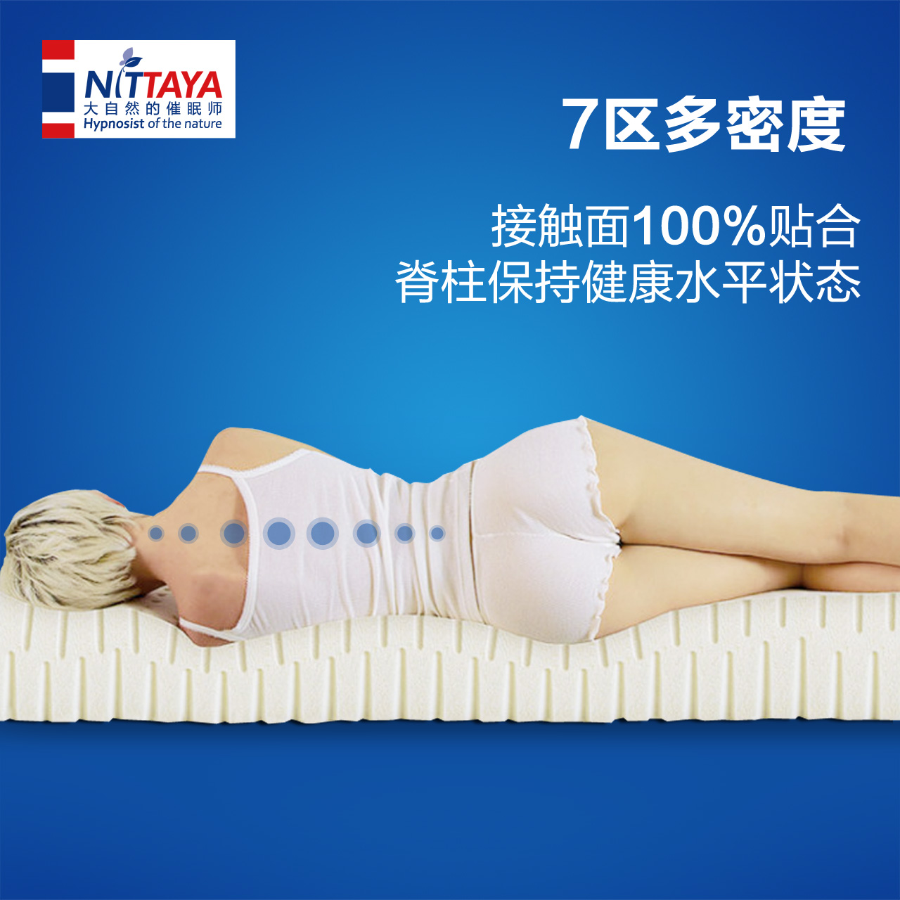 聚特惠 Nittaya原装进口泰国纯天然乳胶床垫5cm榻榻米1.5m双人1.8-tmall.hk天猫国际产品展示图2