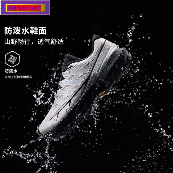 MERRELL VASTSKY Changkong trail running shoes for men and women sports non-slip wear-resistant outdoor hiking shoes
MERRELL VASTSKY Changkong trail running shoes for men and women sports non-slip wear-resistant outdoor hiking shoes