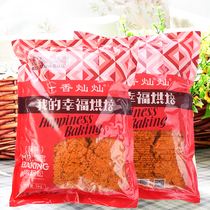 Xiangcancan Xinyu Spicy Pine No. 7 1KG Spicy Meat Floss Baked Bread Egg Yolk Crisp Mooncake Filling Fu Wei Responsibility