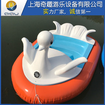 Outdoor Large Water Electric Bumper Boat Children Indoor Inflatable Pool Battery Cell Ship New Spot Color Optional