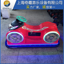 Manufacturer Direct sales children charge to fight touch Car Square scenic spot Amusement Equipment Electric Rover Chariot