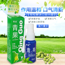 Buy 1 hair 3 instant green fruit oropharynx spray 20ml sore throat pain oral discomfort