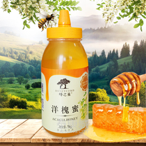 Buy 4 get 1 beehive pointed plastic bottle Sophora honey 1000g honey suitable for all ages