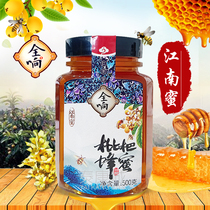 Buy 3 get 1 5 Send 2 full ring loquat honey 500g honey for all ages