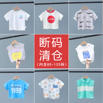 (Special Price Break Code Clear Cabin) Summer Boy Baby Children Foreign Air Boy Summer Clothing Short Sleeve T-shirt