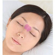 Imported from Japan to eliminate and dilute Yamane fine lines between the nose lines Sleep eye anti-wrinkle paste 24 firming lift
