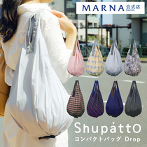 Japan shupatto travel foldable shopping bag Light waterproof shoulder portable Large thickened portable