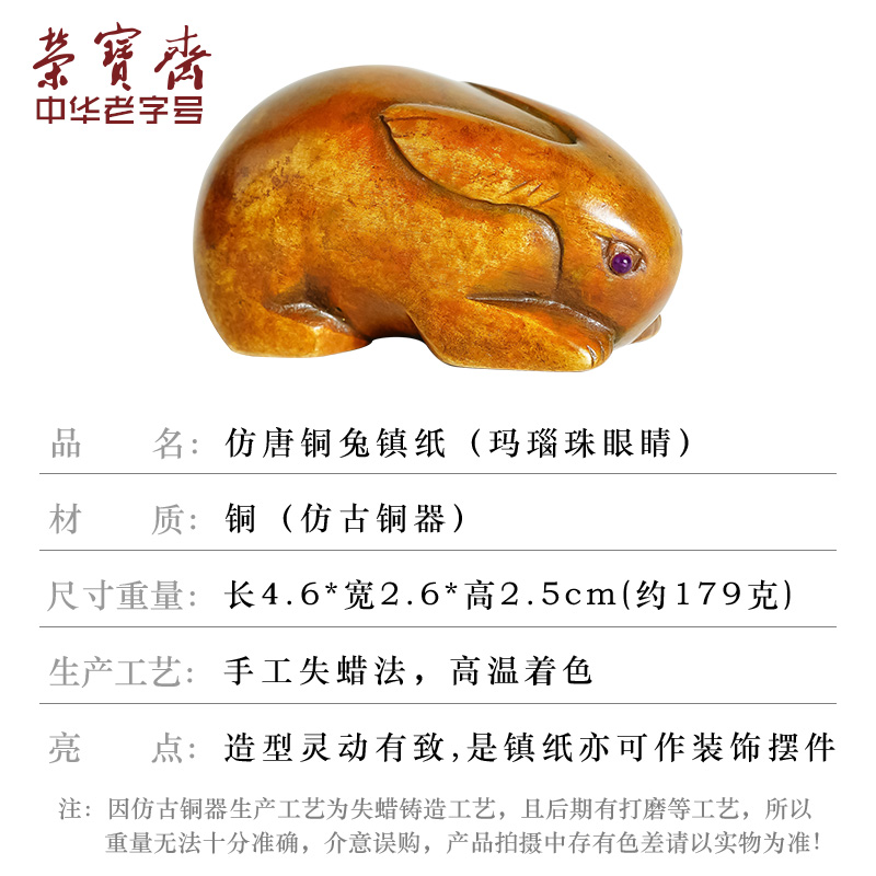 ♦唐物 中国 古玩 古美術品 清時代 麒麟形 文鎮 文房四宝 宣徳銅 骨董品 秦汉文明展”亮相美国大都会艺术博物馆18件四川文物“一展芳华