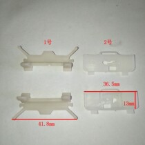 0775 0776 Beijing Hyundai Irrand roof sealing strip water strip buckle clip