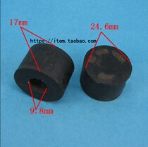 High-quality gold cup sea lion seat under the rubber pad rubber Pier