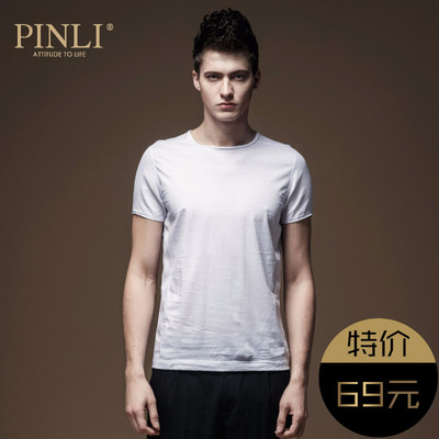 PINLI goods legislation men's summer slim simple fashion solid color round neck short-sleeved T-shirt men tide T081