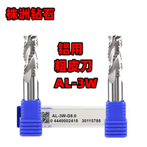 Zhuzhou Diamonds High efficiency machined aluminum alloy wave edge coarse leather vertical milling cutter AL-3W-D6 8 10 12 16 16 20