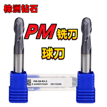 PM-2B PM-2B 2BL-D3 4 5 6 8 10 12 Zhuzhou Diamonds 55-degree tungsten steel ball head Milling Cutter