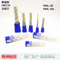 PML-4E PML-4E 4EL-D1 2 3 4 6 8 10 12 12 16 20 Zhuzhou diamond tungsten steel upright milling cutter