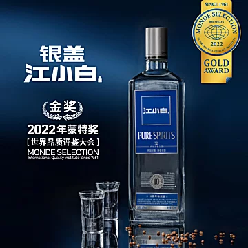 江小白高粱酒纯粮食酒白酒银盖40度500ml*4[110元优惠券]-寻折猪