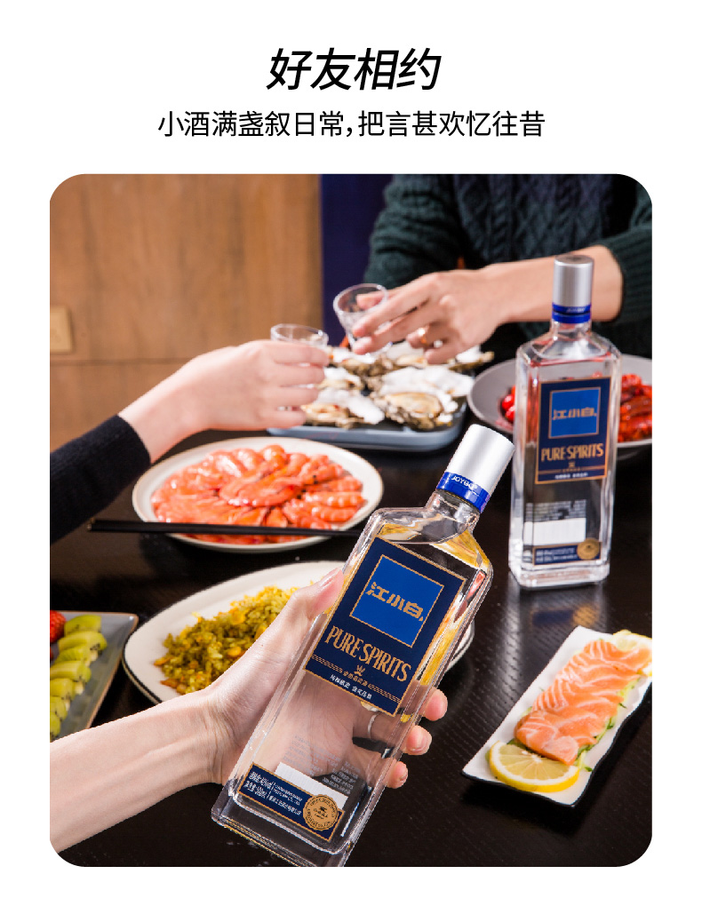 江小白高粱酒纯粮食酒白酒银盖40度500ml*4