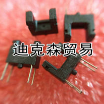 Original GP1S093HCZ0F GP1S094HCZ0F transmission photoelectric switch sensor Optocoupler