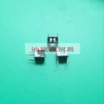 New original GPY-352 groove type sensor slot type pair of light coupler slot type photoelectric switch