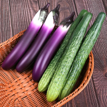 PU Foam Emulation Cucumber Eggplant Model Fruit Vegetables Shooting Props Cabinets Decoration Food Toys Evergreen Melon
