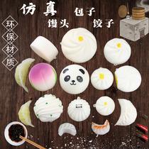 Simulation bun model fake flower roll white steamed bun dumplings slow rebound food window display decoration ravioli props