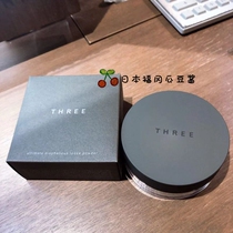 Direct mail Japan counter THREE plant element Light Transparent micro particles make up honey powder powder modified pore 17g