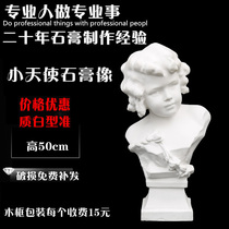 Small Angel Gypsum Like Cupid Pendulum Pieces Fine Art Teaching Aids Sketching Boy Painting Fine Art Sketching Portrait Sketching Portrait Sketches Sketches Sketches Sketches Sketches Sketchbook Sketches Sketches