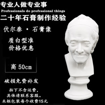 Volteplaster statue like head portrait art sketch teaching aid static figure figure portrait chest like sculpture pendulum model statue