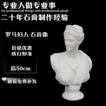 Plaster like a Roman womans plaster human head chest like a fine art supplies sketching teaching aid sculpture pendulum model full body