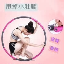 Hula hoop female slimming adult abdomen increase weight loss thin belly fitness special removable beauty waist fat fat men