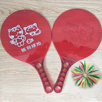 Plate badminton racket three-hair ball badminton button thickening adult childrens board feather beat a pair to send 10 balls